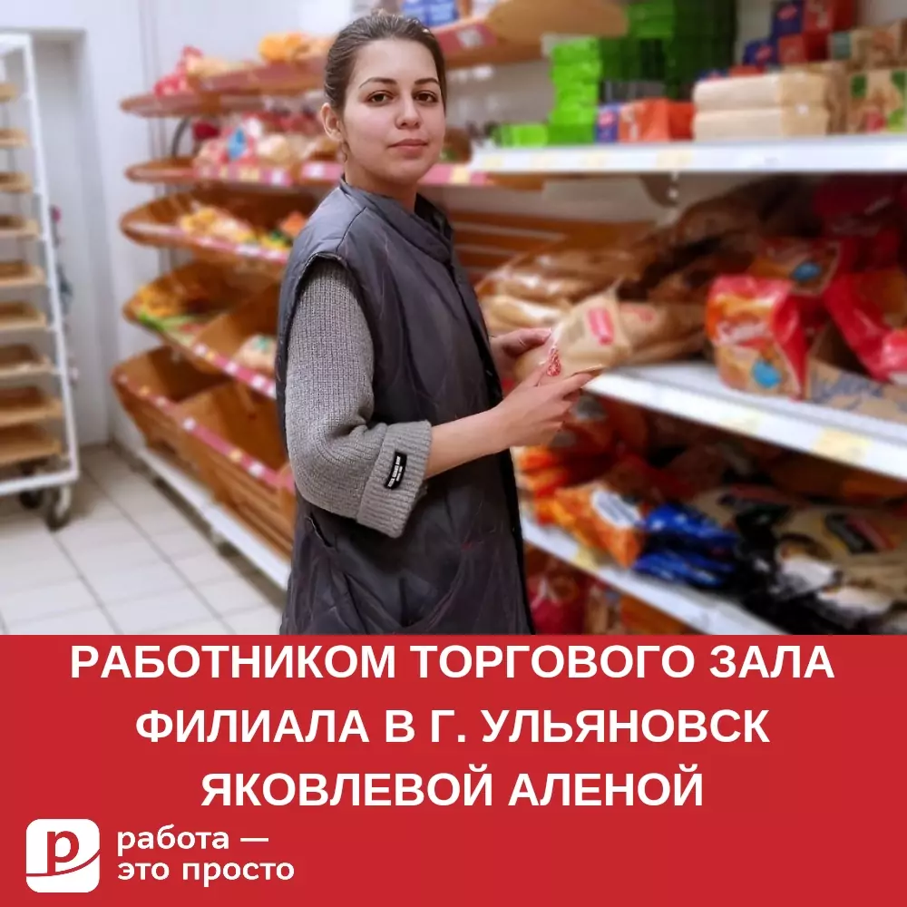 Сервис по поиску работы в Тюмени. Работа — это просто